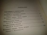 Лот: 5377908. Фото: 4. Вильгельм Гауф. Сказки. (01)(223...