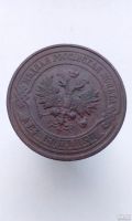Лот: 12118077. Фото: 2. 2 две копейки 1916 царская монета... Монеты