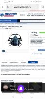 Лот: 18384338. Фото: 3. Полумаска-респиратор 7500 3м. Строительство и ремонт
