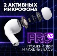 Лот: 23717585. Фото: 2. Беспроводные наушники Pro A3. Аудиотехника