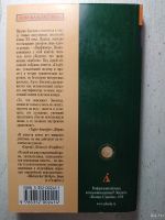 Лот: 18549903. Фото: 2. П Зюскинд - Три истории и одно... Литература, книги