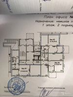 Лот: 10012557. Фото: 2. Нежилое помещение 65м2 в ЖК Нанжуль... Продажа