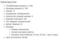 Лот: 16705557. Фото: 4. Микроволновая печь Hansa. Красноярск