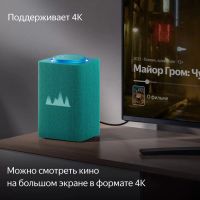 Лот: 21073865. Фото: 5. Умная колонка Яндекс.Станция Макс...
