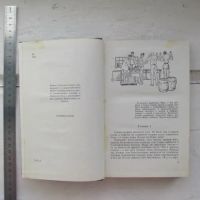 Лот: 25789744. Фото: 5. Книга Двуликий Янус Наумов Яковлев...