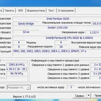 Лот: 18013213. Фото: 7. Intel Pentium G620, 2.60GHz/ RAM...