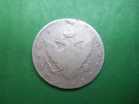 Лот: 21171814. Фото: 2. 1 рубль 1796 г. СПБ IC, оригинал... Монеты