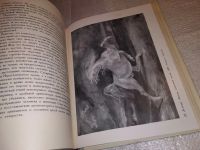 Лот: 7059961. Фото: 5. Мысли об искусстве. О знаменитых...