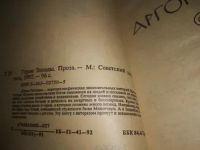 Лот: 19857152. Фото: 2. (1092359)Герои Эллады, Герои Эллады... Литература, книги