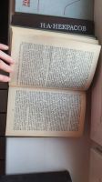 Лот: 20550013. Фото: 5. Книги: Колин Маккалоу, Кожевников...