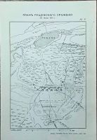 Лот: 19238160. Фото: 10. Байов А. Курс истории Русского...