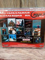 Лот: 16199863. Фото: 2. CD mp3 Modern talking. Коллекционирование, моделизм