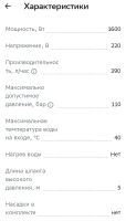 Лот: 21987185. Фото: 3. Автомойка. Авто, мото, водный транспорт