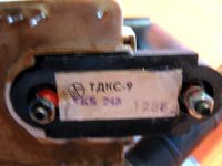 Лот: 20277039. Фото: 2. ТДКС-9, трансформатор строчный. Радиодетали  (электронные компоненты)
