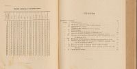 Лот: 25731905. Фото: 2. Подарок синоптику (метеорологу... Антиквариат