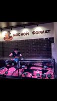 Лот: 16725421. Фото: 2. Витрина холодильная Куб -Иней... Оборудование