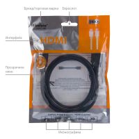 Лот: 18562446. Фото: 2. Belsis Видеокабель HDMI/HDMI... Комплектующие
