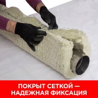 Лот: 15081636. Фото: 2. Isoroc Термозащита 600-СМ-50/Ч-1000x2000. Отделочные материалы