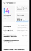 Лот: 25791486. Фото: 4. Xiaomi Redmi Note 10S, 6/128 ГБ