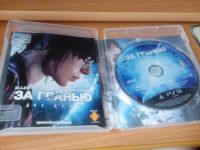 Лот: 5269655. Фото: 2. Диск За Гранью: Две души (PS3). Игровые приставки, консоли, видеоигры