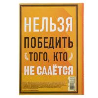 Лот: 9532424. Фото: 3. Ежедневник мини "Планируй действуй... Сувениры, подарки