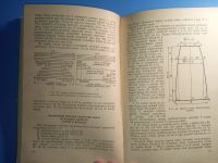 Лот: 18847483. Фото: 3. Мартыненко Техника вязания 1976. Литература, книги