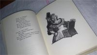 Лот: 10408715. Фото: 3. Сто песен, Пьер-Жан Беранже, Изд... Красноярск