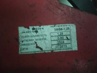 Лот: 20942545. Фото: 2. (3-3\4) Захват монтажный для опалубки... Инструмент и расходные