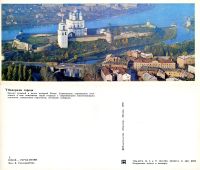 Лот: 19677312. Фото: 3. Псков - город-музей (набор открыток... Коллекционирование, моделизм