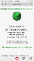 Лот: 8297382. Фото: 6. Продам lphone 5s
