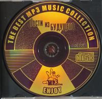 Лот: 25577745. Фото: 2. CD, MP3, Гости из Будущего, 2002... Коллекционирование, моделизм