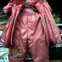 Лот: 2446154. Фото: 3. Jin Long Le новый зимний костюм... Дети растут