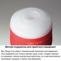 Лот: 24377723. Фото: 4. Мастурбатор Tenga Original Vacuum... Красноярск