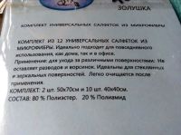 Лот: 4352509. Фото: 8. 💜💚💙 Набор для уборки дома...