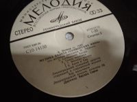 Лот: 20851982. Фото: 3. .LP А. Петров – Музыка Балета... Красноярск