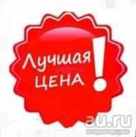 Лот: 17692164. Фото: 3. 100 рублей 2015 Крым / Севастополь... Коллекционирование, моделизм