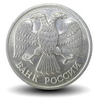Лот: 15470614. Фото: 2. 20 рублей 1992 ЛМД не магнитная. Монеты