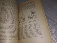 Лот: 19100116. Фото: 5. Мухин Ю.Н., Синильщиков Б.Е. Автомобильный...