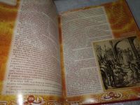 Лот: 18224819. Фото: 6. Энциклопедия царей и императоров...