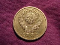 Лот: 5990182. Фото: 2. 15 копеек 1987 год, СССР. Монеты
