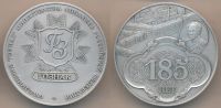 Лот: 19328058. Фото: 2. Россия Медаль 2003 Санкт-Петербург... Значки, медали, жетоны