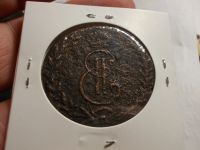 Лот: 16550481. Фото: 6. Редкий Сибирский Пятак-1768 года...
