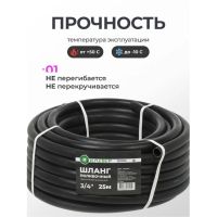 Лот: 24981238. Фото: 6. Шланг поливочный, 3/4 '', внутренний...