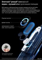 Лот: 18572536. Фото: 2. Ультразвуковая зубная щетка Xiaomi... Мелкая бытовая техника