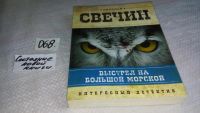 Лот: 8312642. Фото: 9. одним лотом 10 книг из серии интересный...