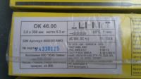 Лот: 4135565. Фото: 2. ESAB. Сварка и резка