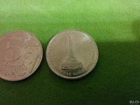 Лот: 10468724. Фото: 2. 5 рублей Тарутинское сражение. Монеты