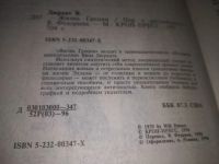 Лот: 20817433. Фото: 3. (109234) Дюрант, Вил Жизнь Греции... Литература, книги