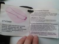 Лот: 11322405. Фото: 7. Камни для массажа для душа и души...