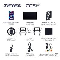 Лот: 21427860. Фото: 5. Штатная магнитола Teyes CC3 2K...